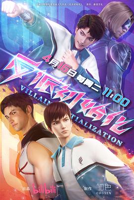 黑龙江专业网站优化检修